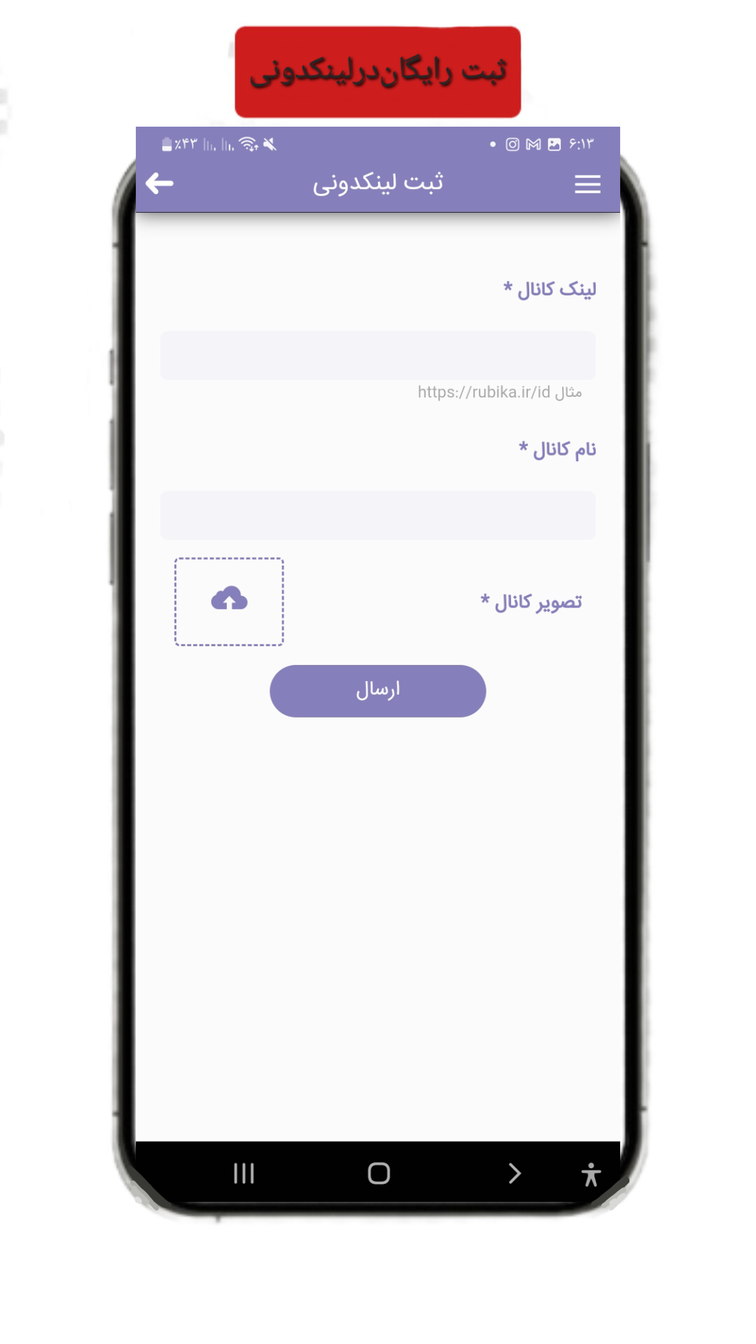 اسکرین شات 2 برنامه روبیکا همیار | عضو رایگان