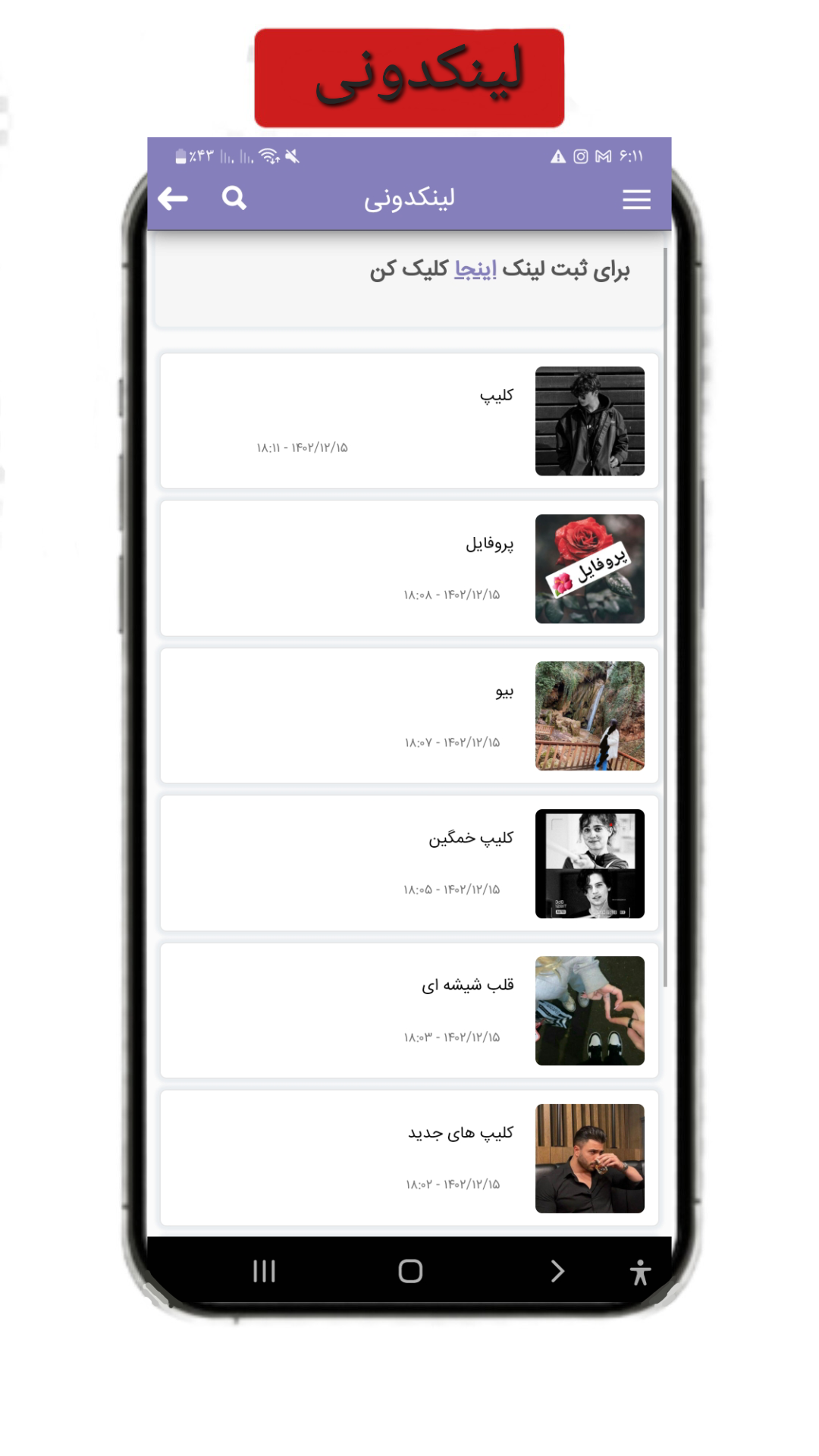 اسکرین شات 8 برنامه روبیکا همیار | عضو رایگان