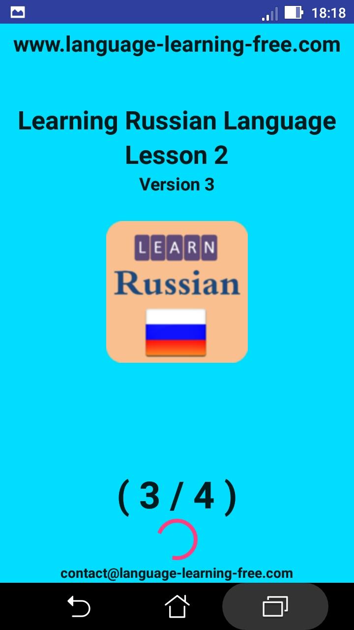 اسکرین شات 8 برنامه Learning Russian language (les