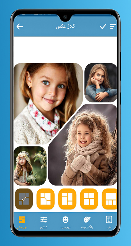 اسکرین شات 7 برنامه قاب عکس عاشقانه + ترکیب عکس