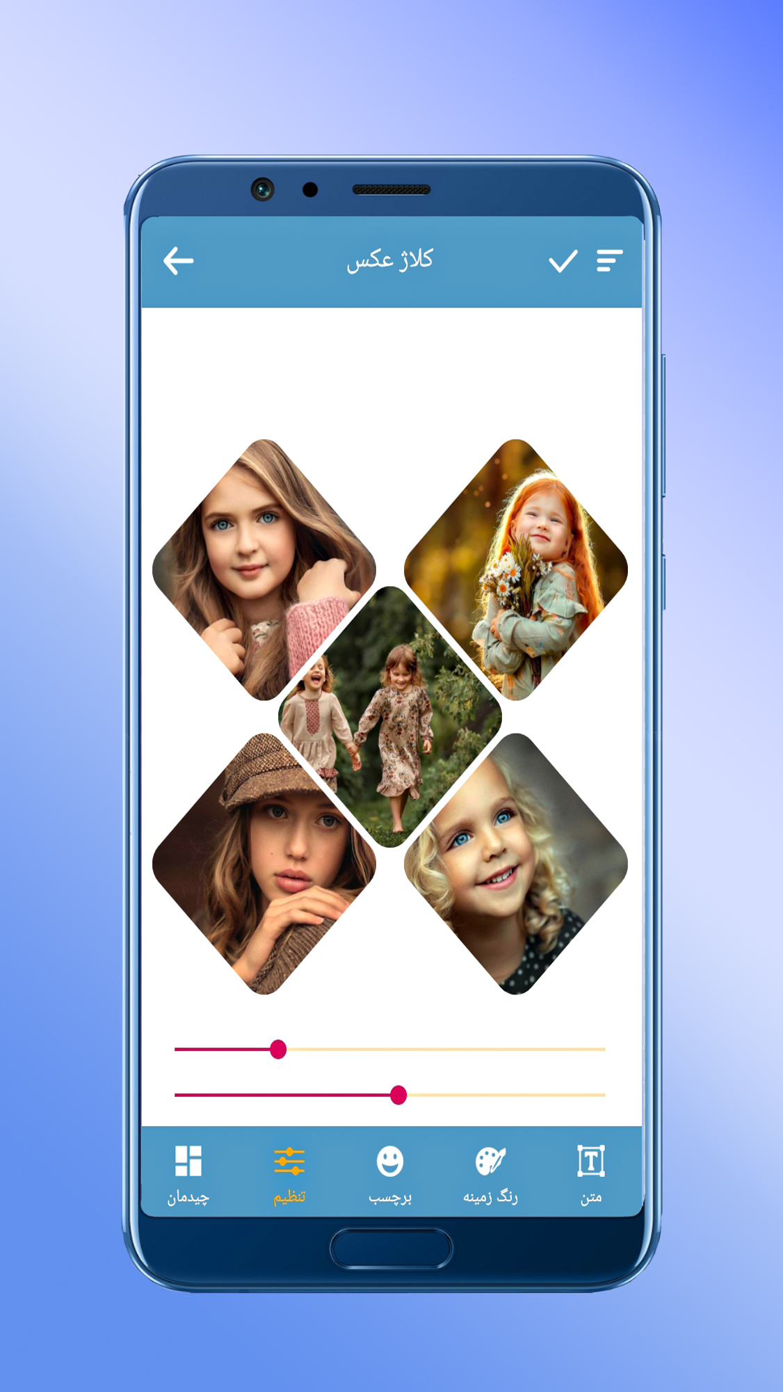 اسکرین شات 5 برنامه قاب عکس کیک و شیرینی+ترکیب عکس