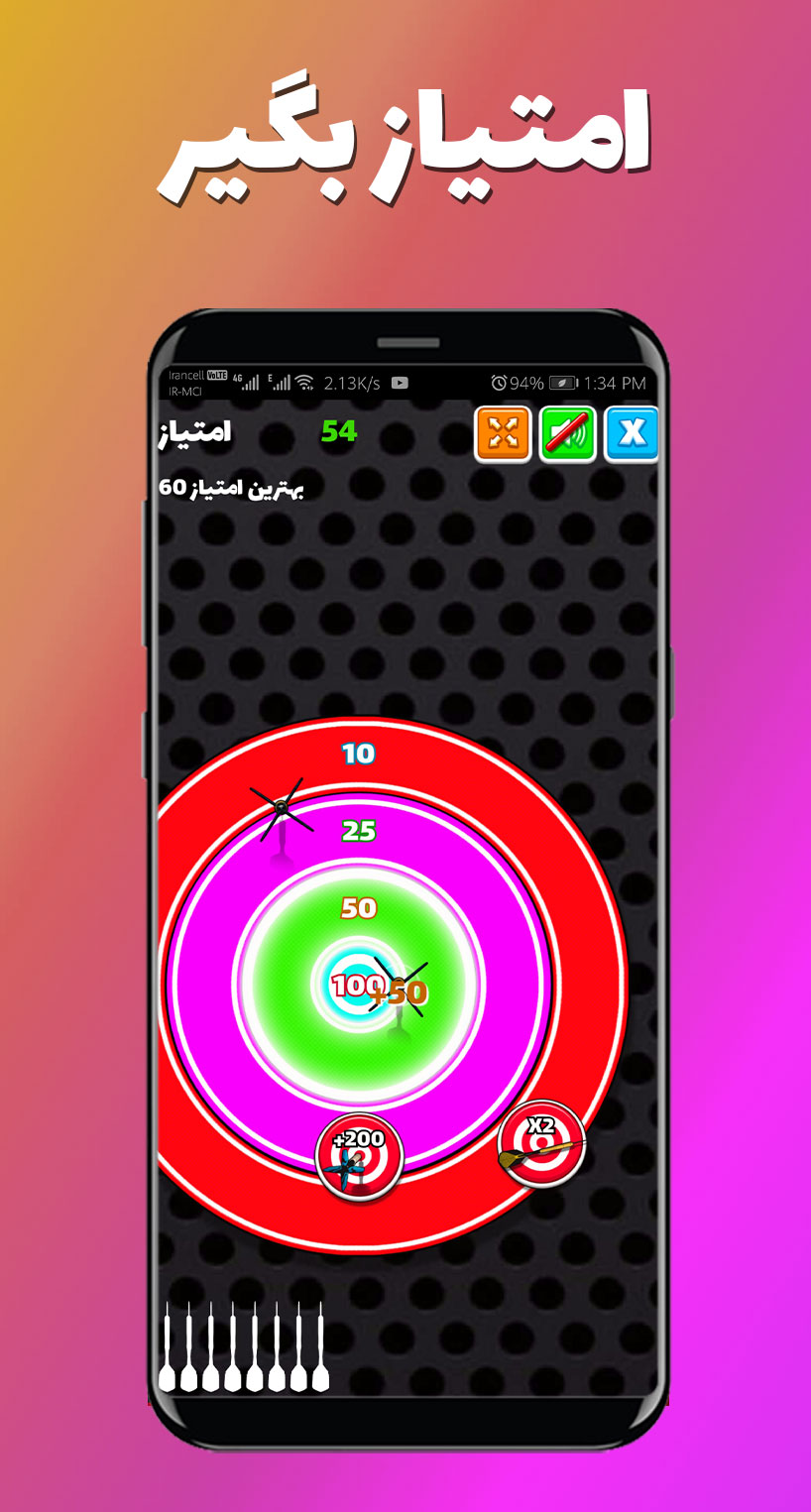 اسکرین شات 3 بازی دارت بازی