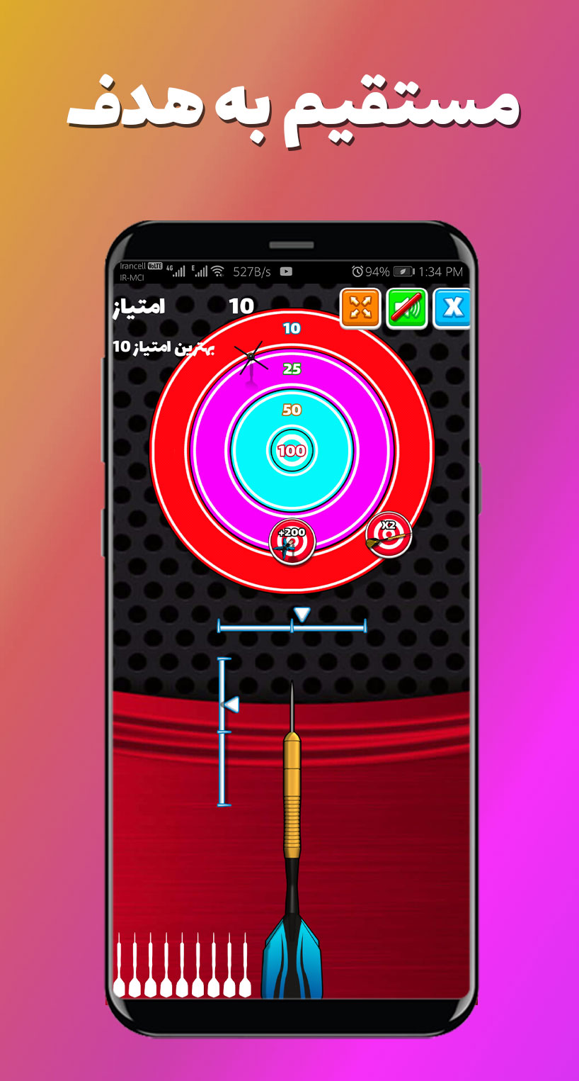 اسکرین شات 2 بازی دارت بازی