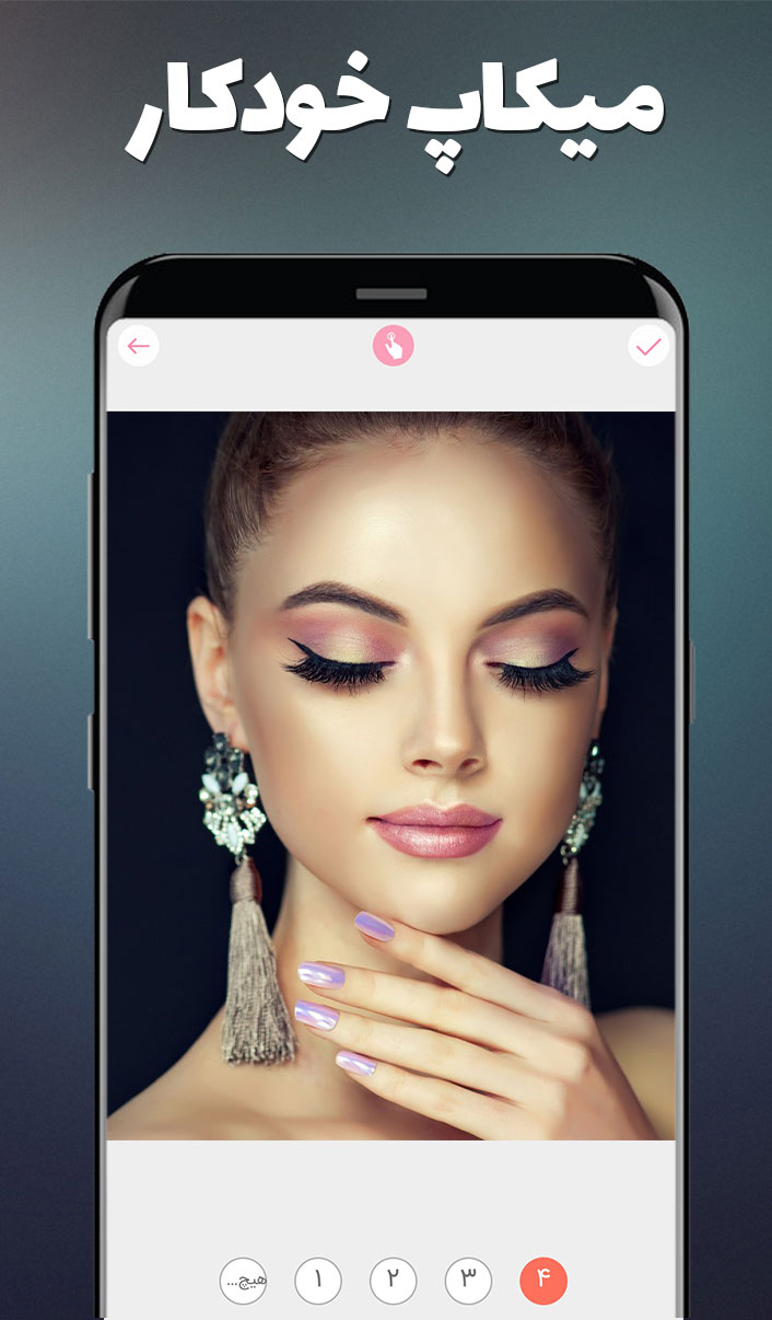 اسکرین شات 1 برنامه ویرایشگر عکس ادیت عکس