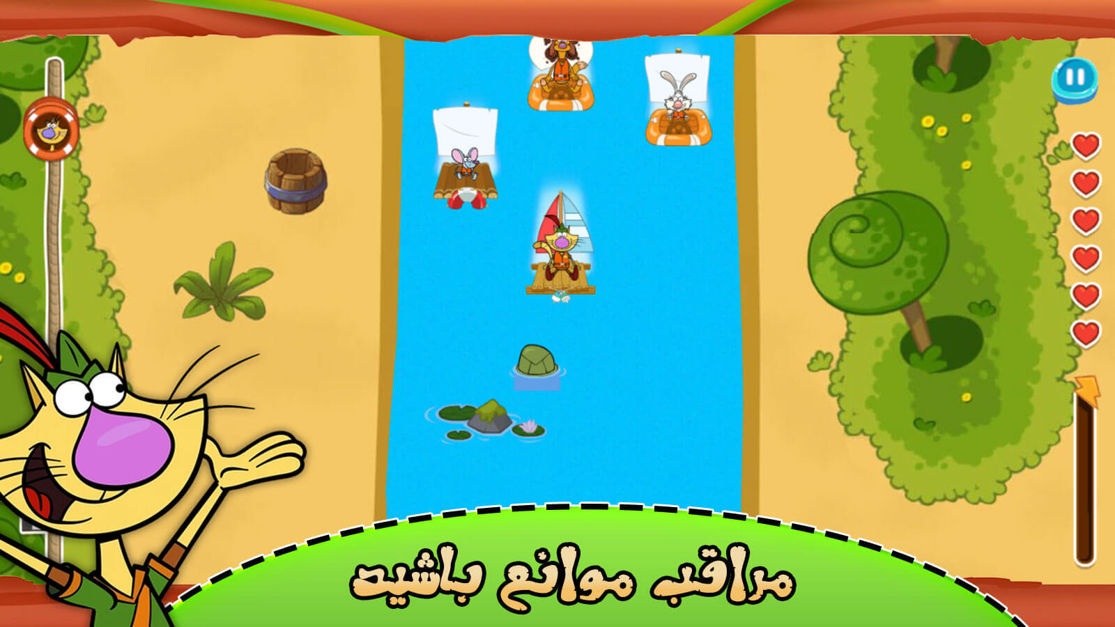 اسکرین شات 5 بازی بازی گربه طبیعت
