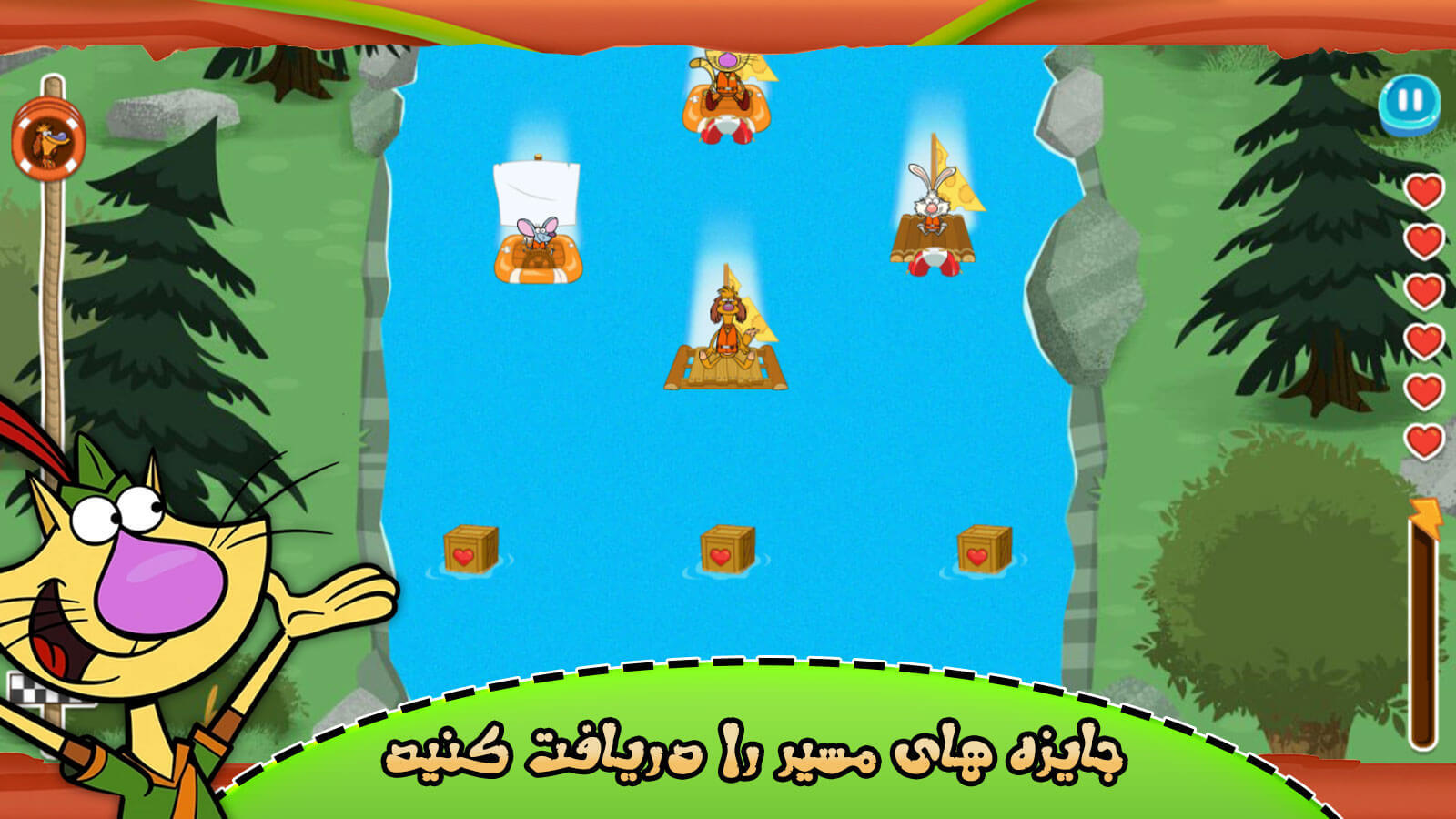 اسکرین شات 4 بازی بازی گربه طبیعت