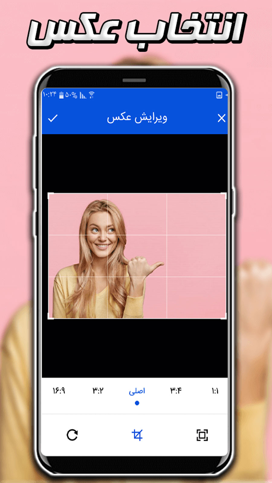 اسکرین شات 2 برنامه حذف پس زمینه عکس