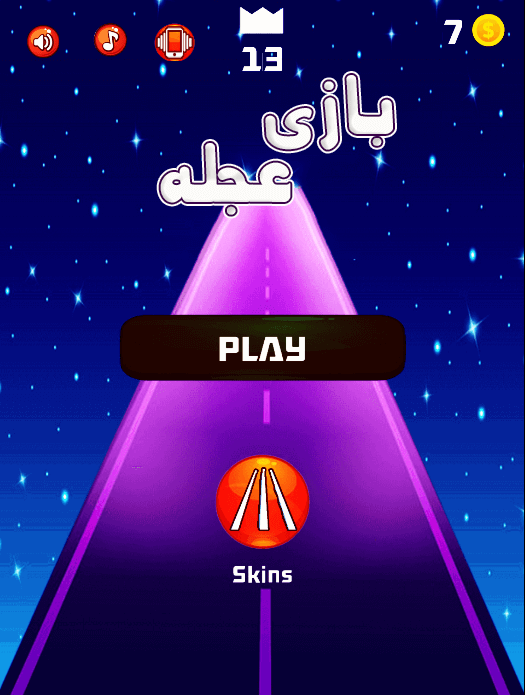 اسکرین شات 1 بازی بازی عجله