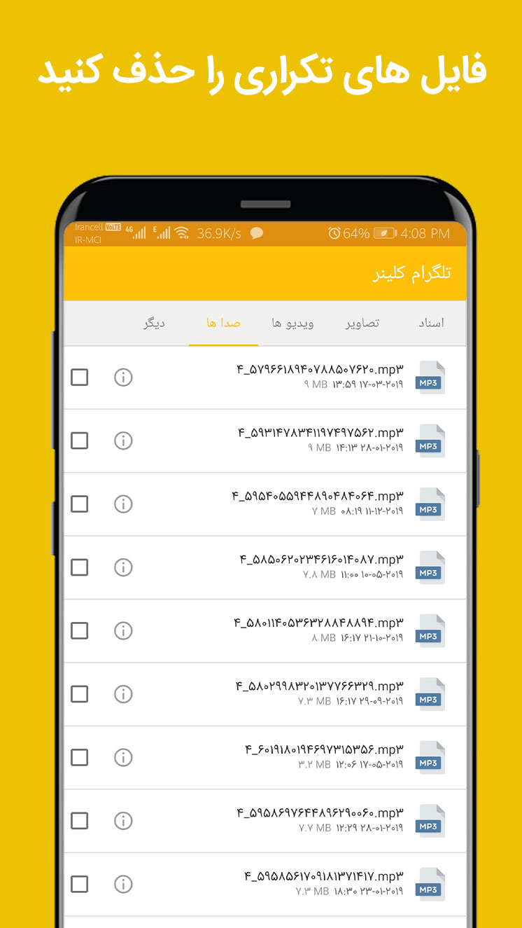 اسکرین شات 2 برنامه تلگرام کلینر طلایی