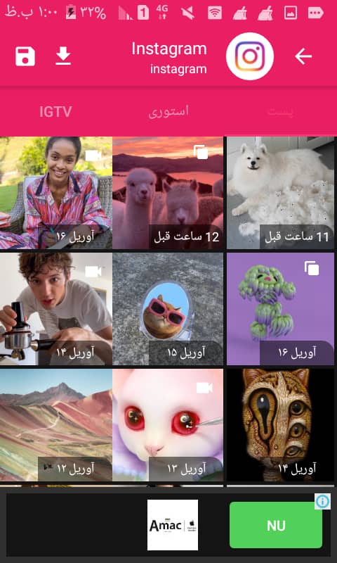 اسکرین شات 6 برنامه اینستا دانلودر (عکس،فیلم،IGTV)