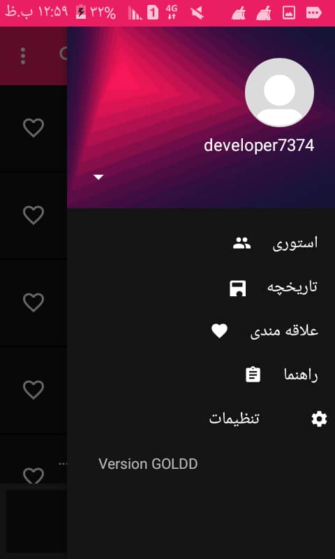 اسکرین شات 2 برنامه اینستا دانلودر (عکس،فیلم،IGTV)
