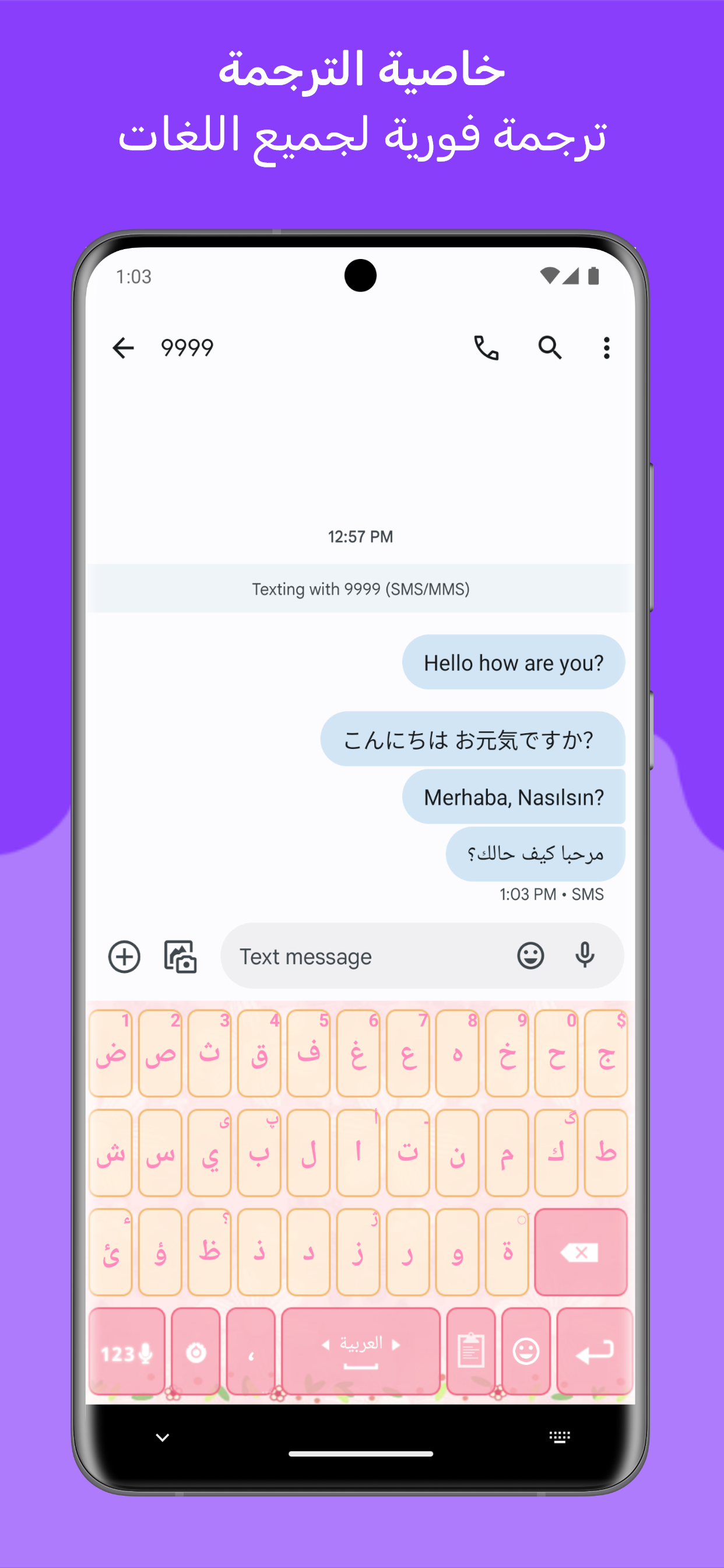 اسکرین شات 2 برنامه Decoration Text Keyboard