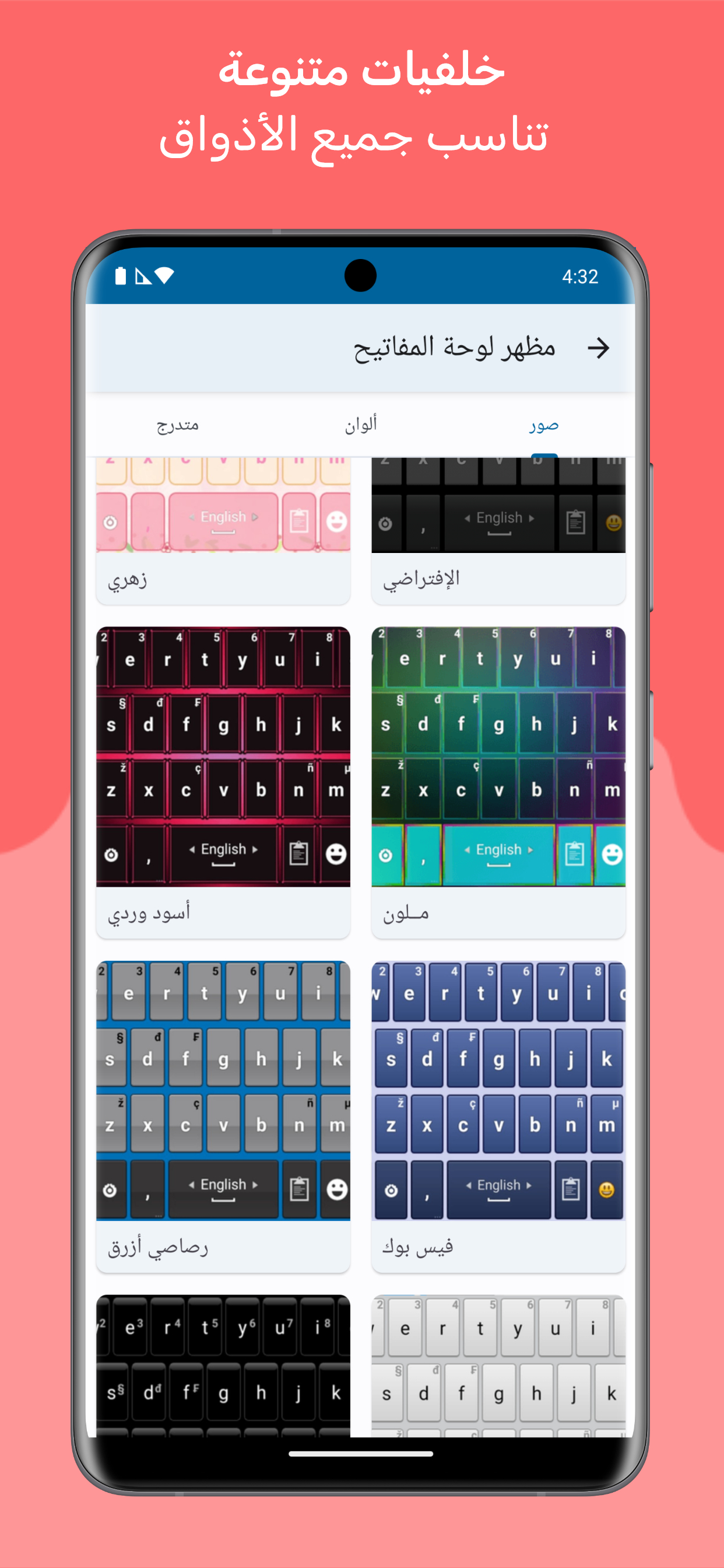 اسکرین شات 3 برنامه Decoration Text Keyboard