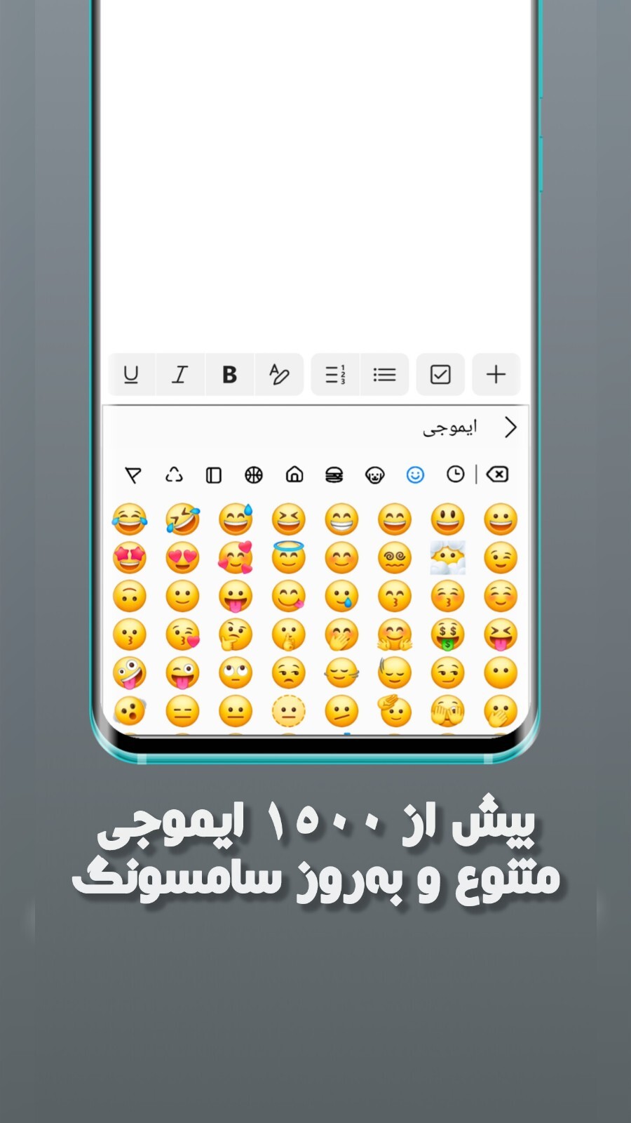 اسکرین شات 3 برنامه صفحه کلید سامسونگ ایرانی