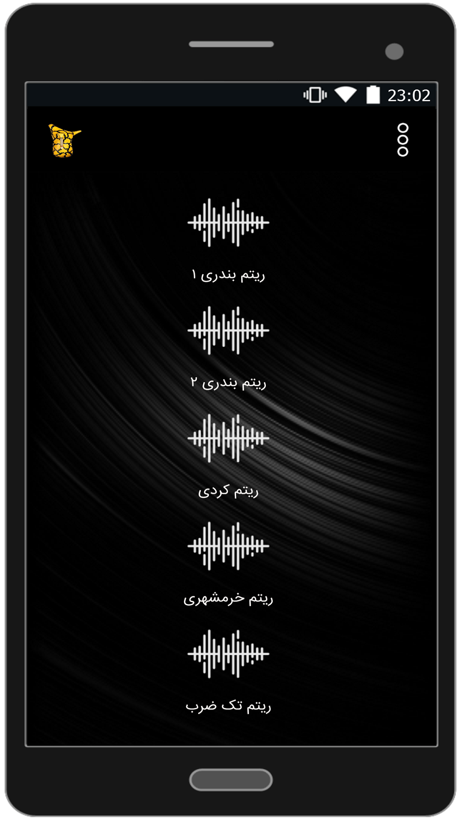 اسکرین شات 4 برنامه اموزش نی انبان2
