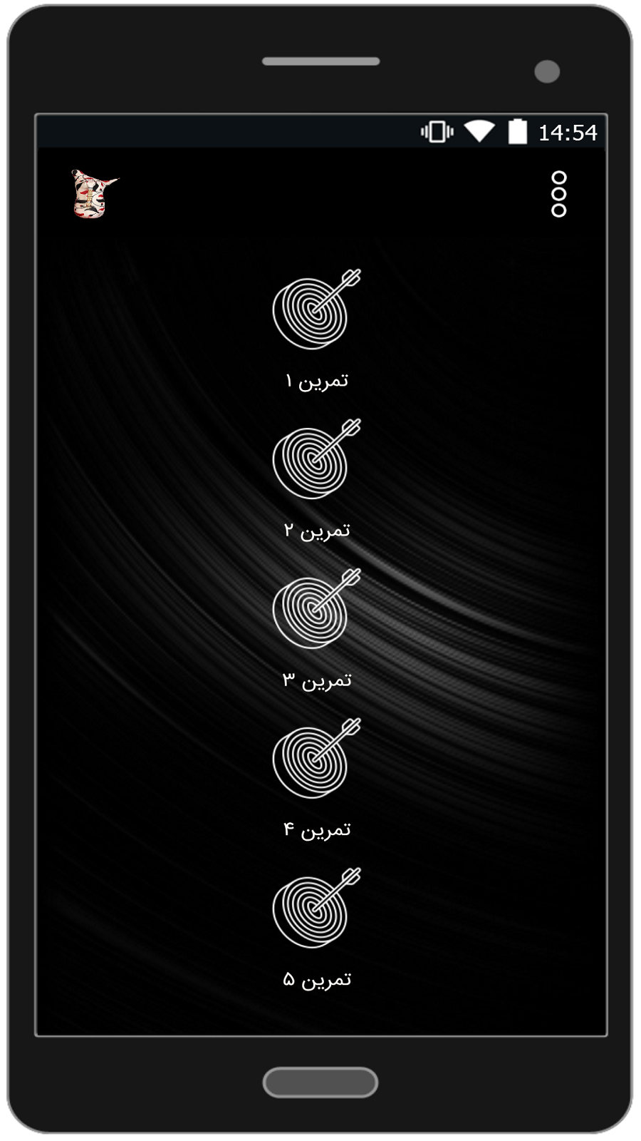 اسکرین شات 7 برنامه آموزش نی انبان 4
