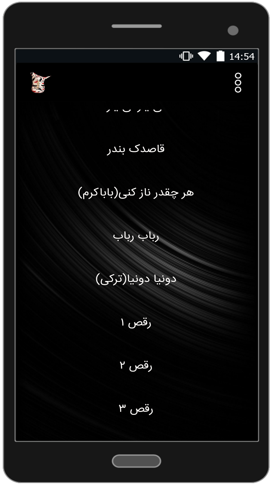 اسکرین شات 6 برنامه آموزش نی انبان 4