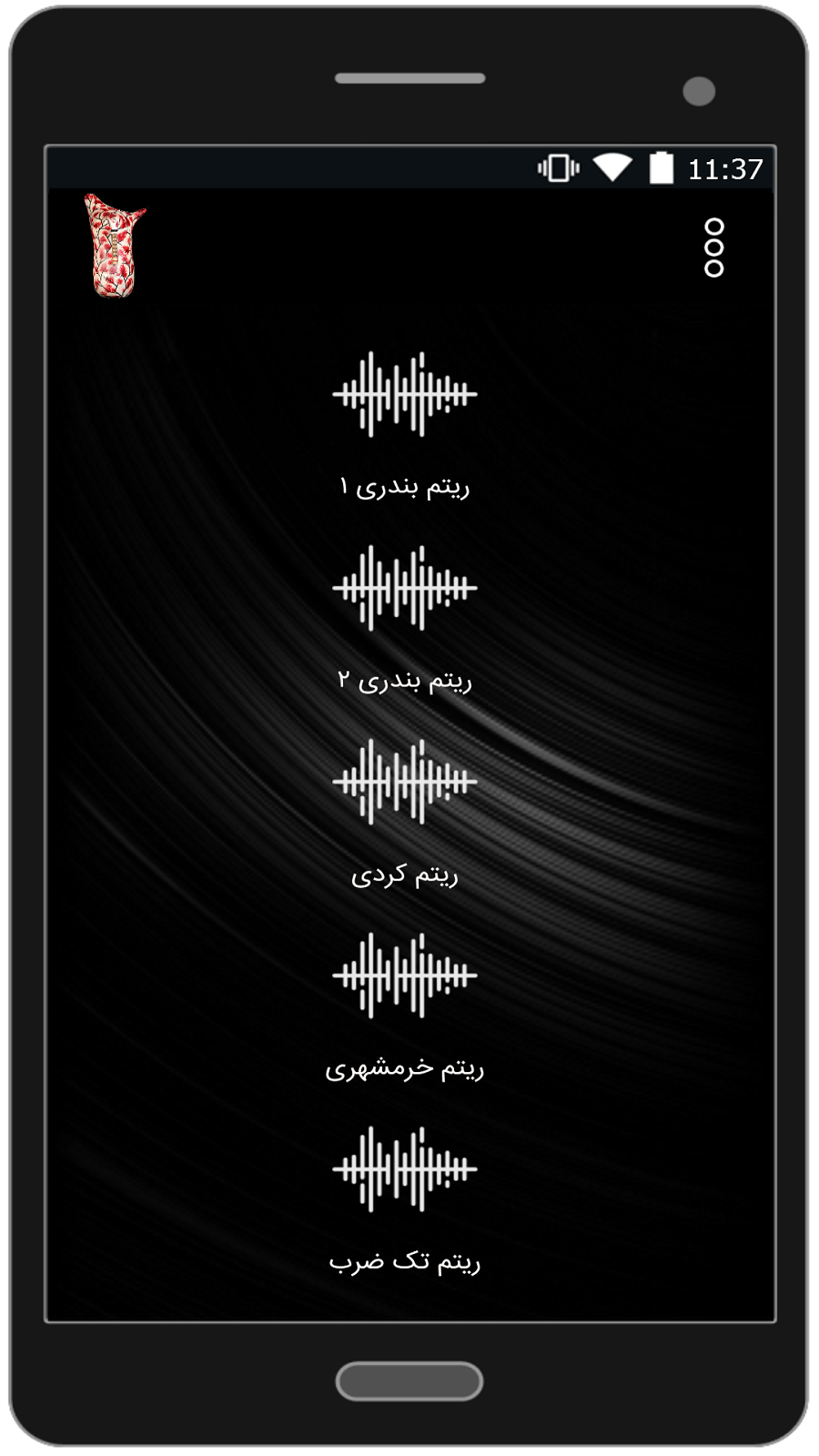 اسکرین شات 8 برنامه آموزش نی انبان 5
