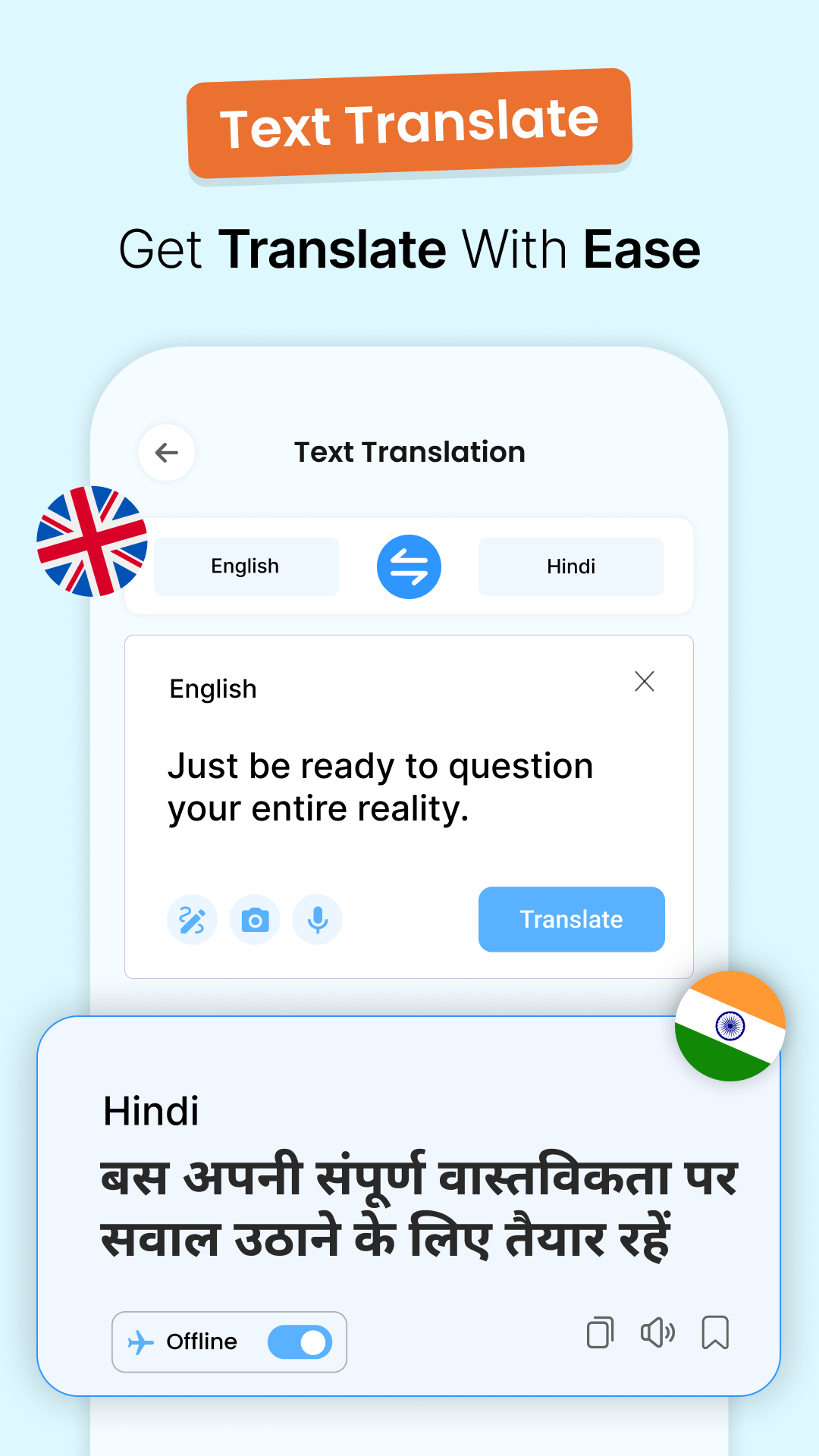 اسکرین شات 7 برنامه Hey Translate Chat Translator