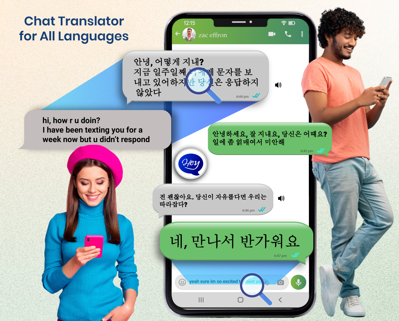 اسکرین شات 1 برنامه Chat Translator All Languages