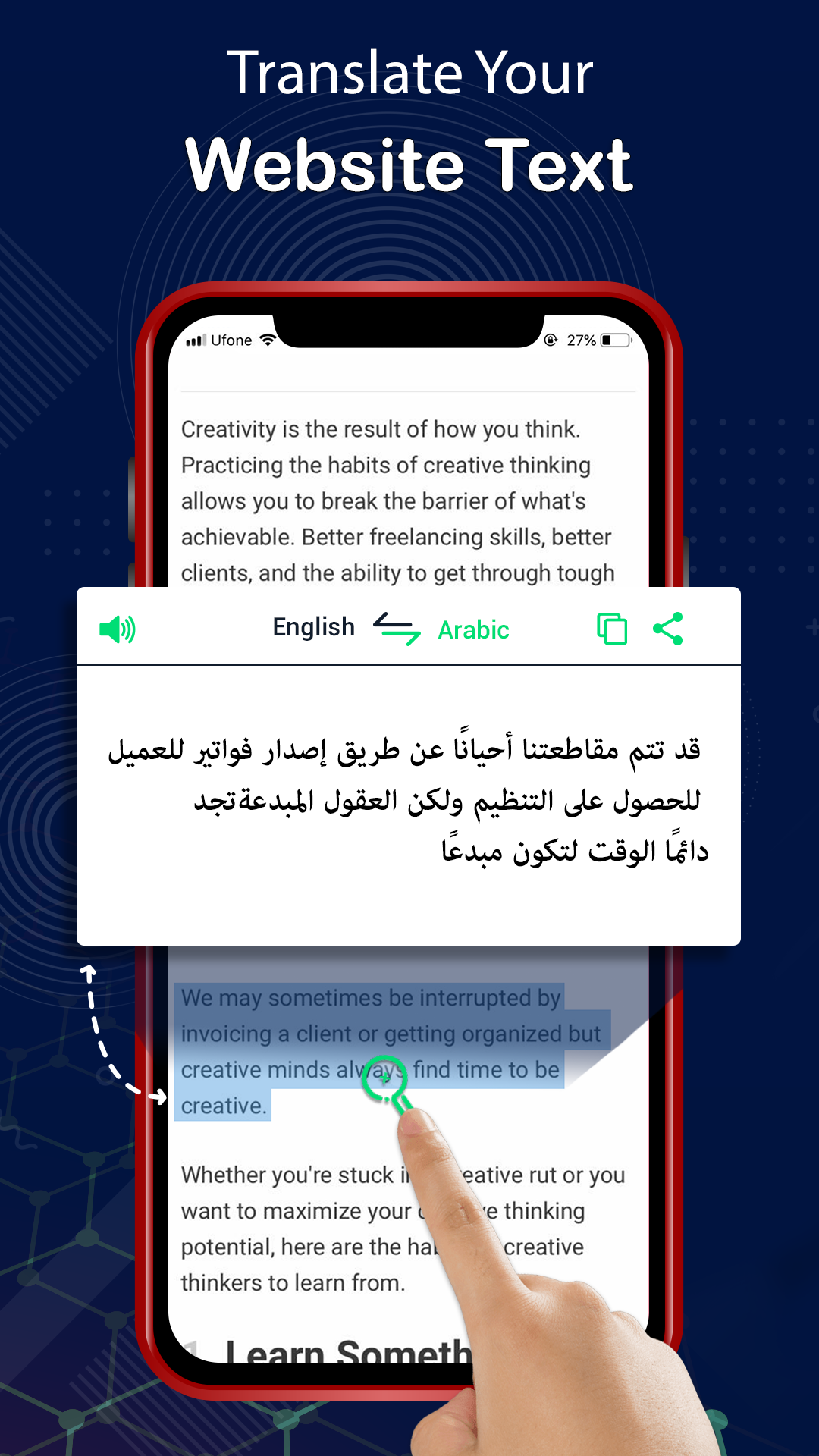 اسکرین شات 4 برنامه Translate on Screen Translator
