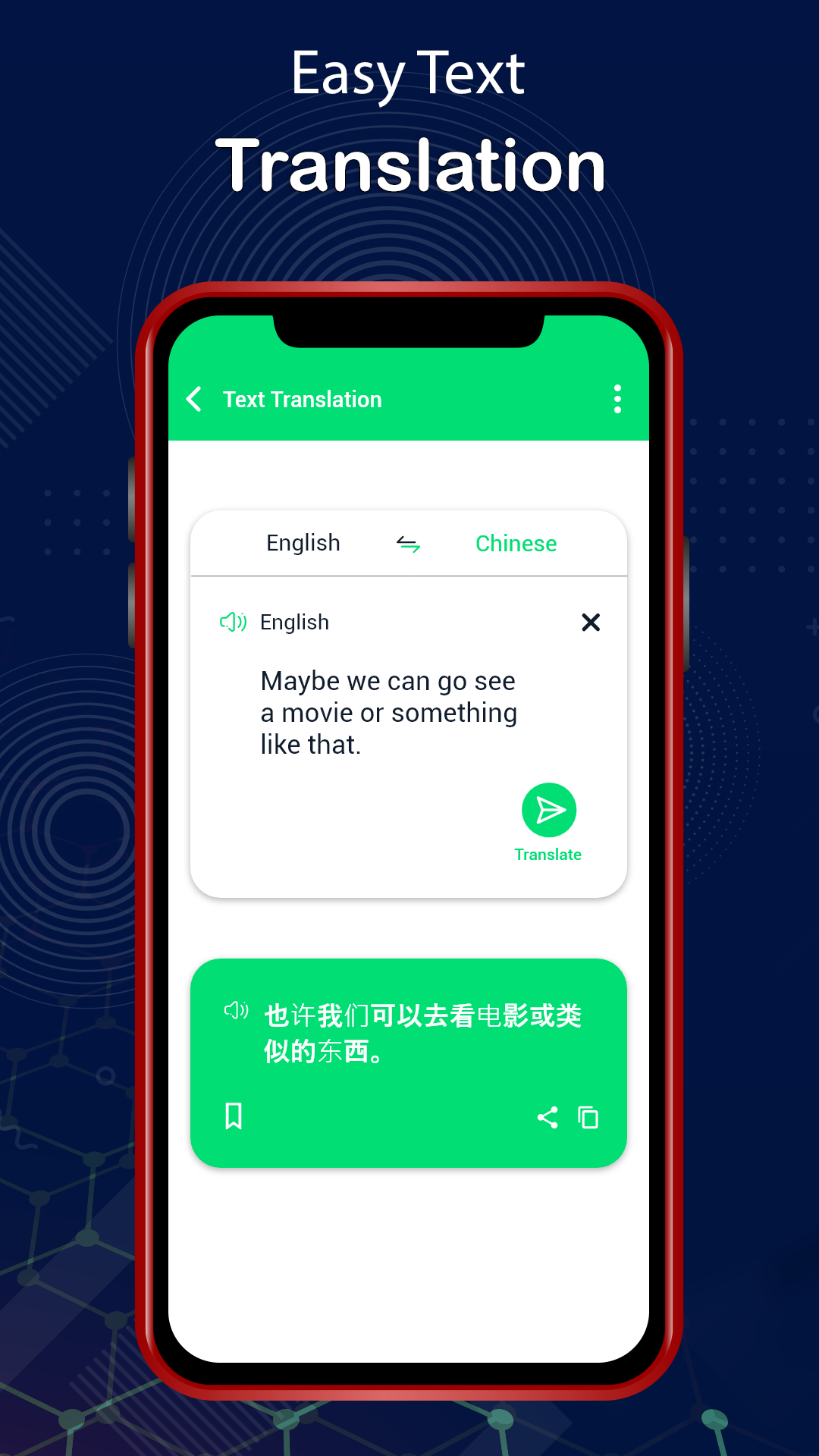 اسکرین شات 5 برنامه ترجمه صفحه مترجم صدا همه زبان