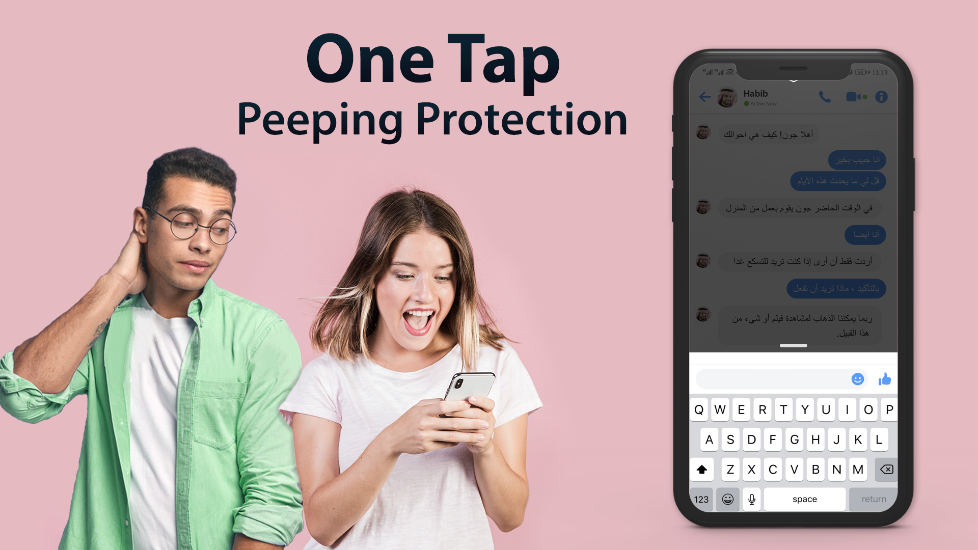 اسکرین شات 1 برنامه Screen Guard - Hide Screen