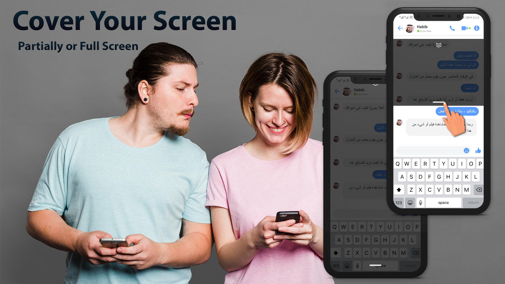 اسکرین شات 5 برنامه Screen Guard - Hide Screen