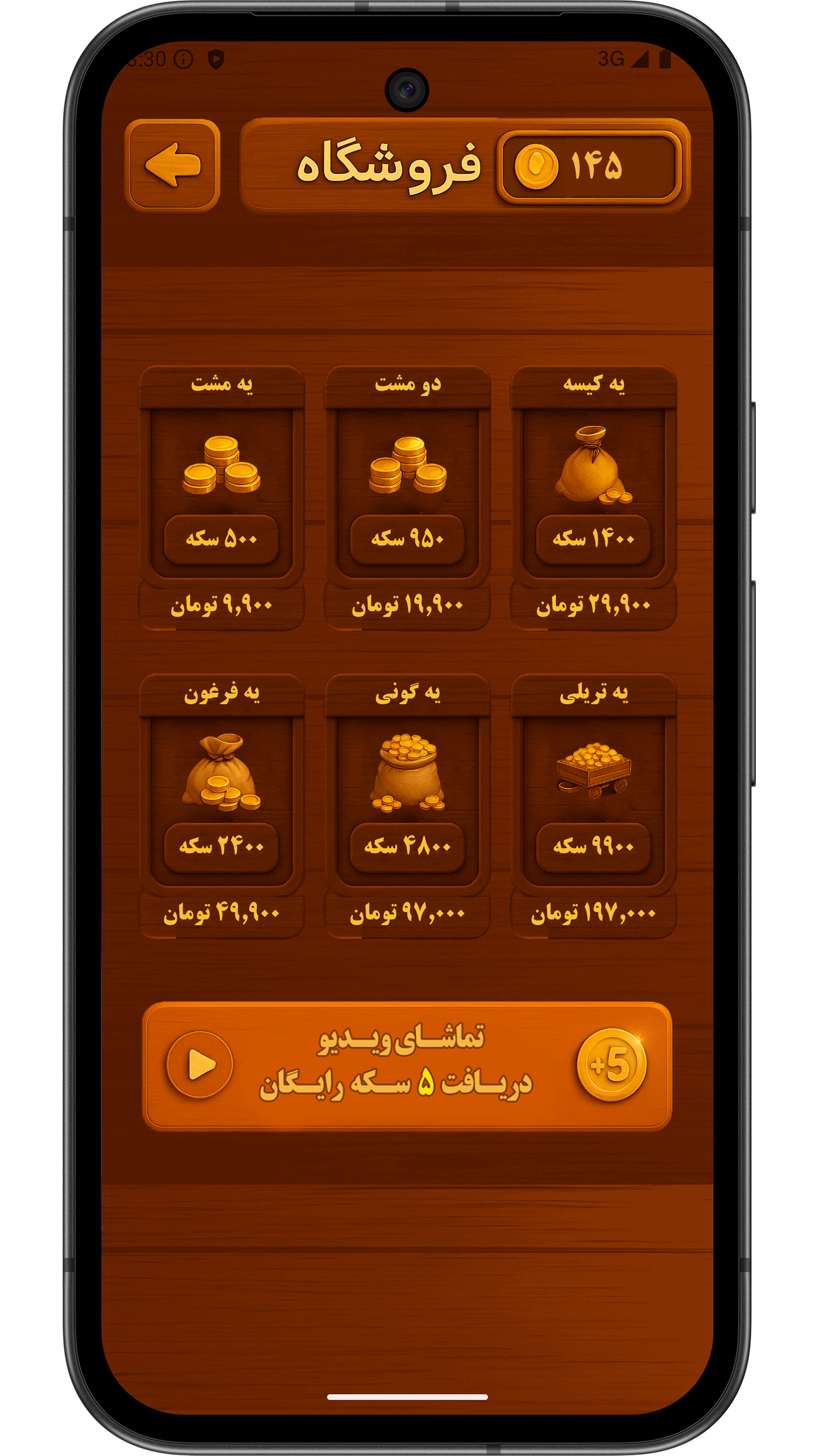 اسکرین شات 3 بازی بازی فکری حدس تصاویر - سمساری
