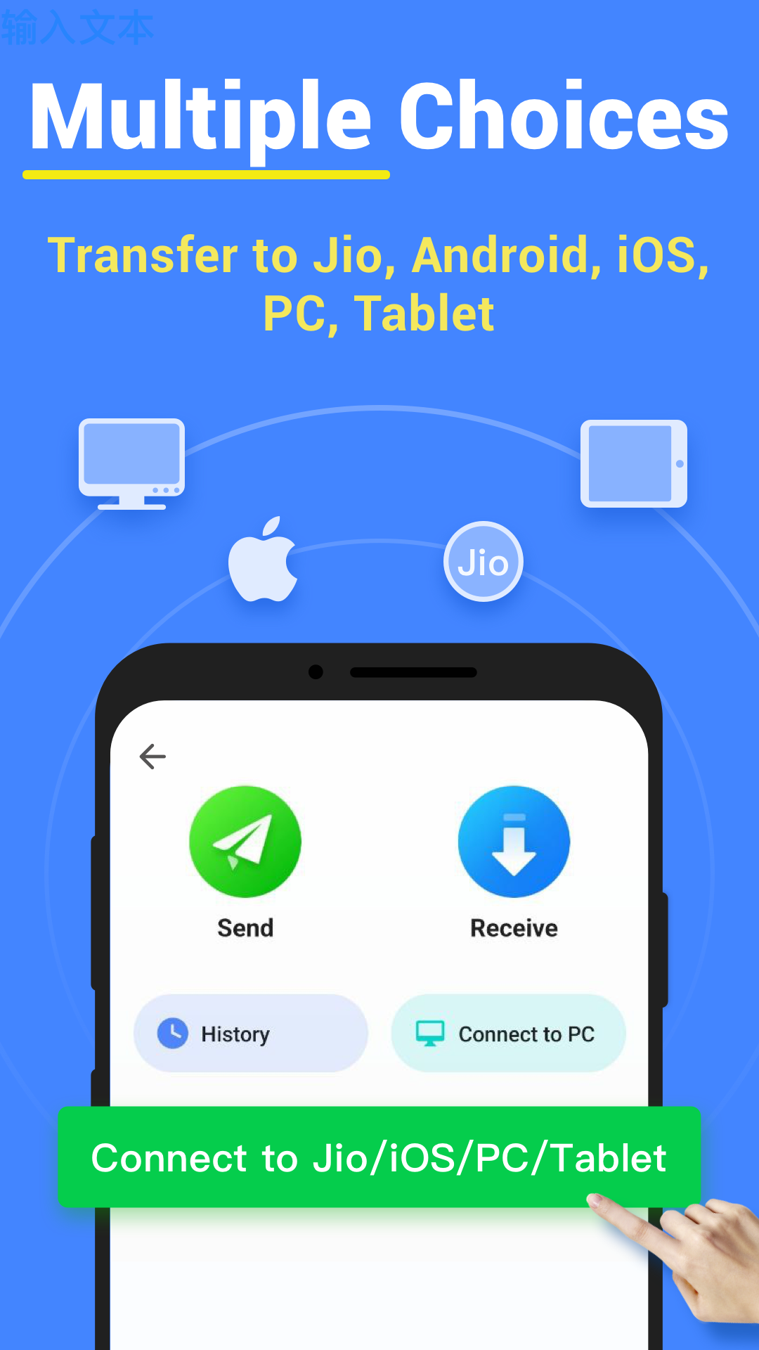 اسکرین شات 4 برنامه File Sharing - InShare