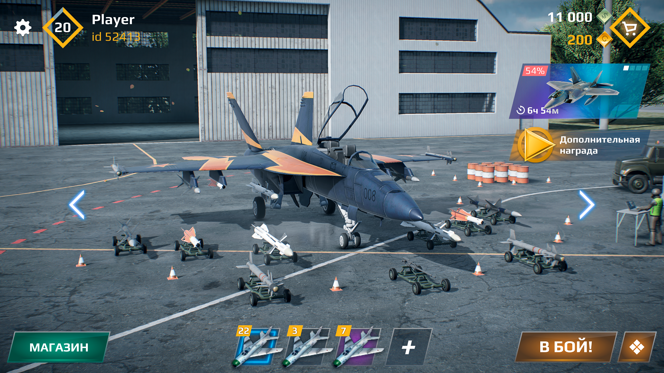 اسکرین شات 6 بازی Sky Combat: War Planes Online