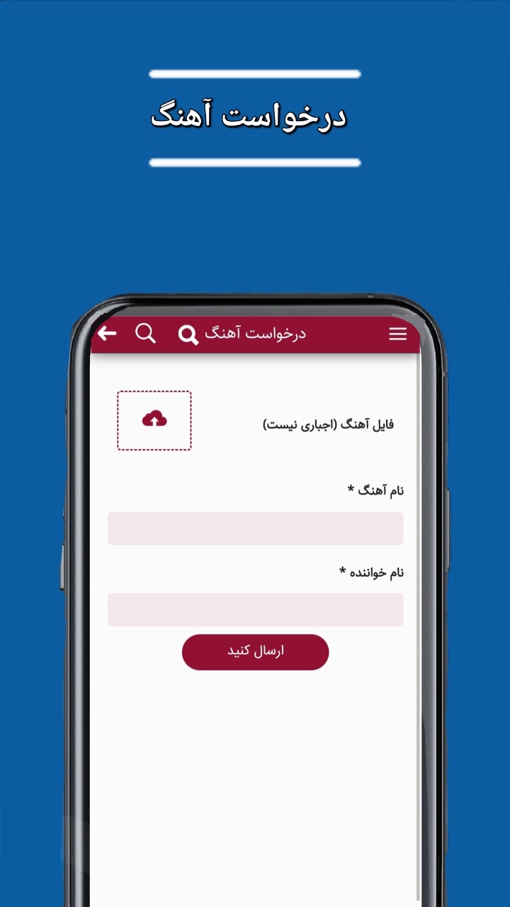 اسکرین شات 1 برنامه همه آهنگ ها و کلیپ شوتی
