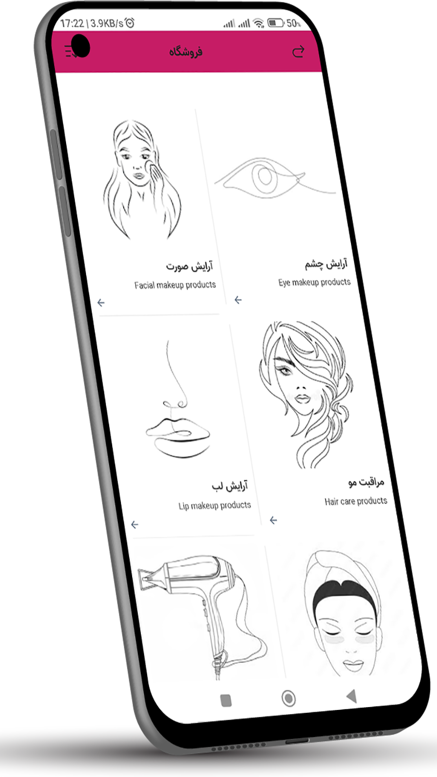 اسکرین شات 4 برنامه چارمیکس