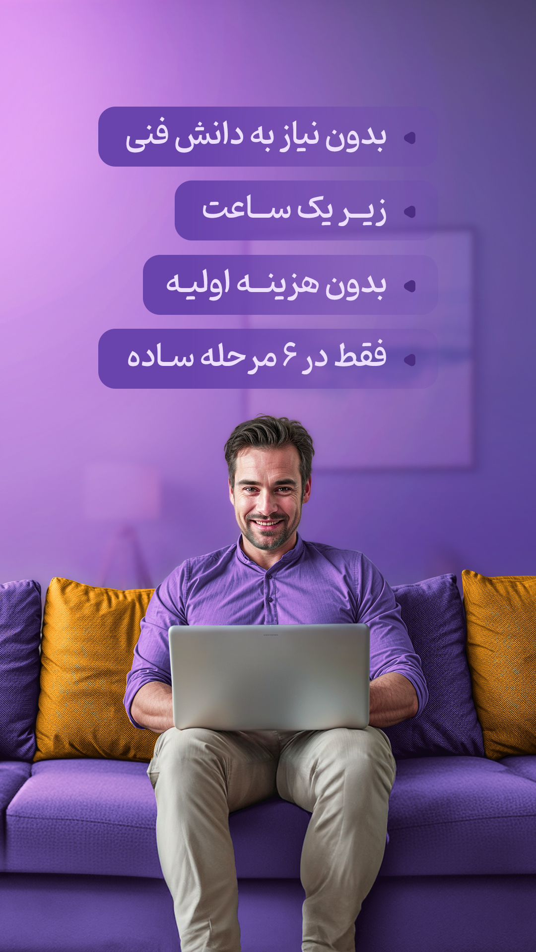 اسکرین شات 2 برنامه دیجی فای