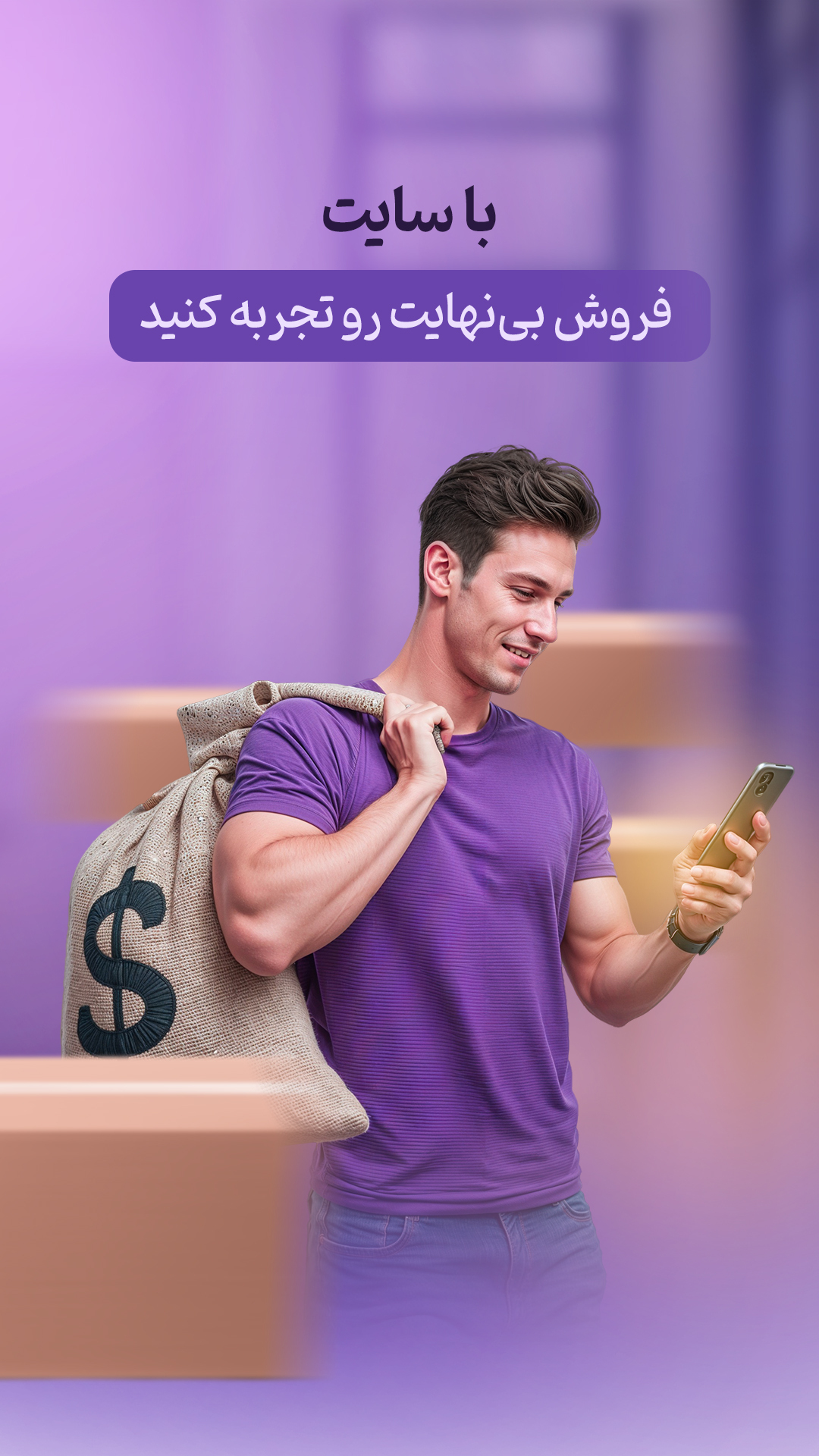 اسکرین شات 3 برنامه دیجی فای
