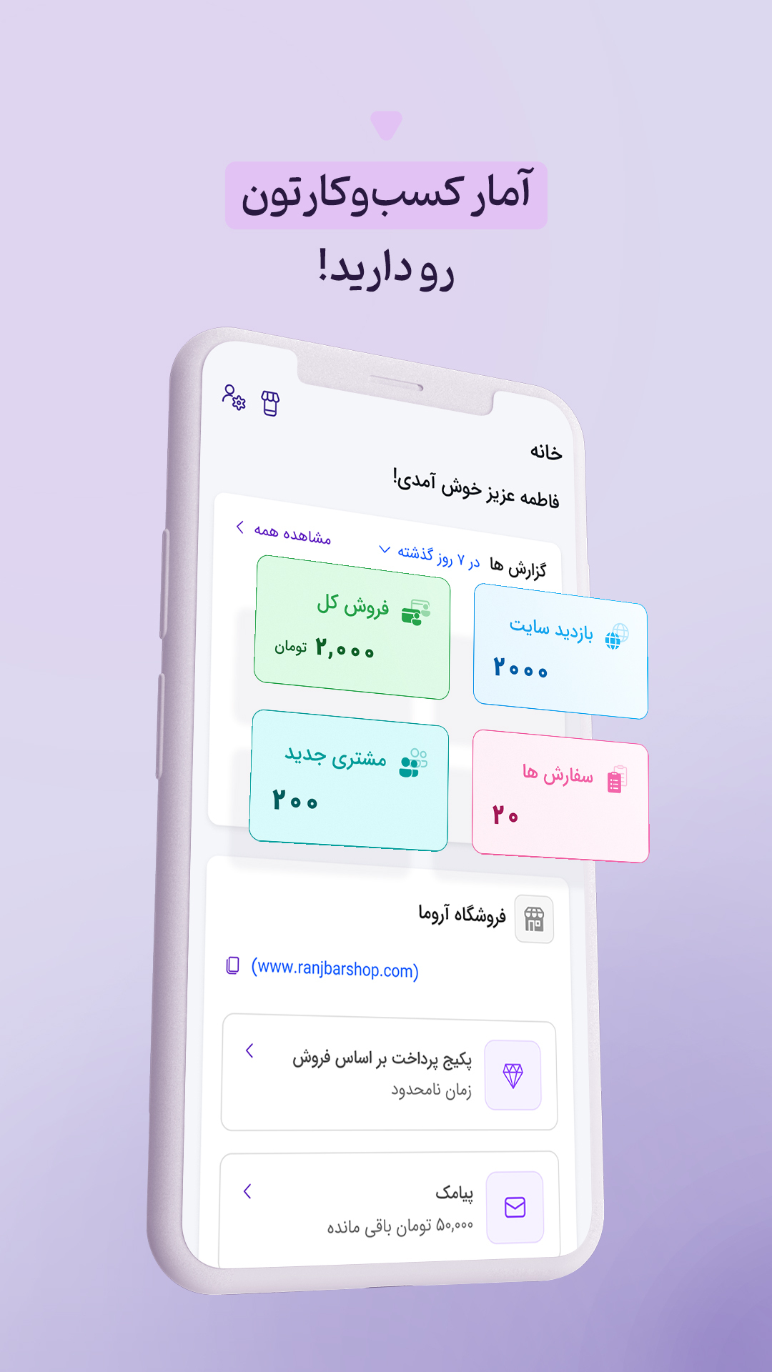 اسکرین شات 7 برنامه دیجی فای