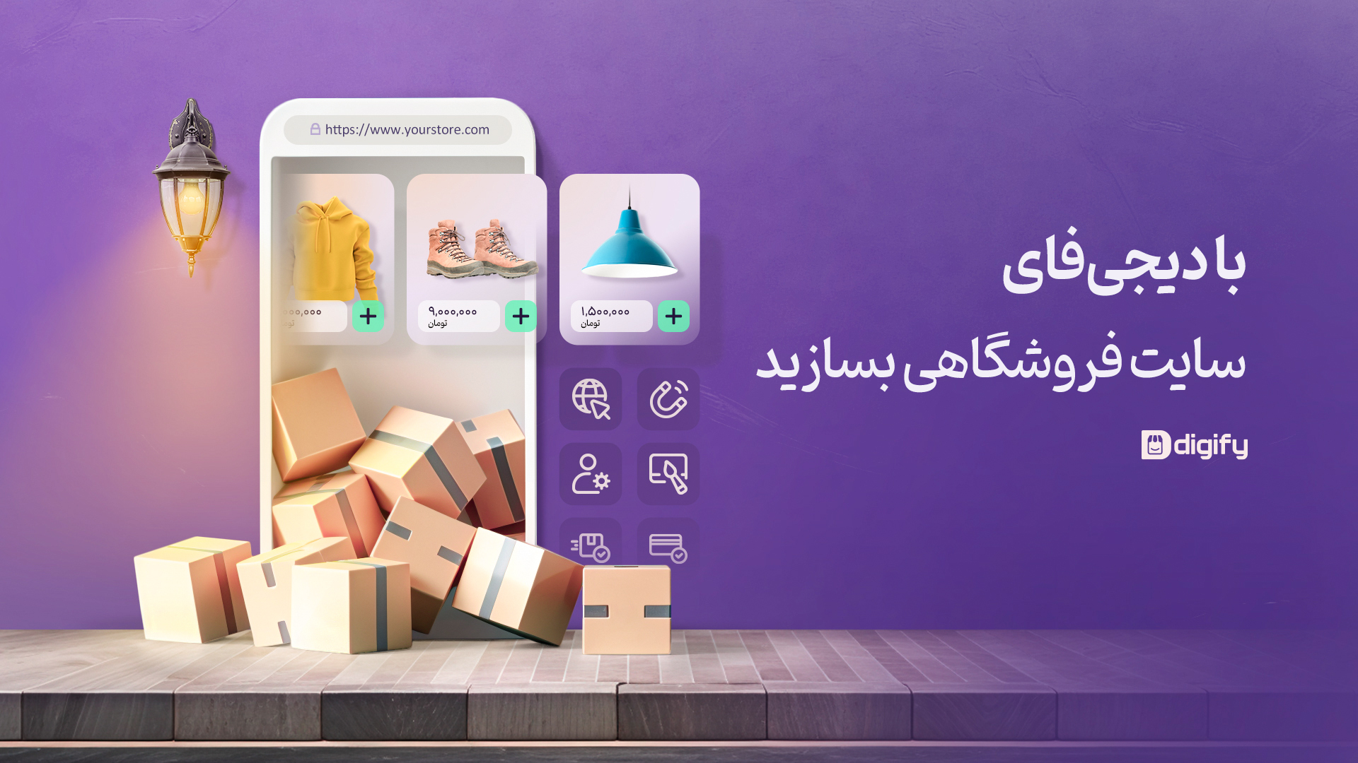 اسکرین شات 1 برنامه دیجی فای
