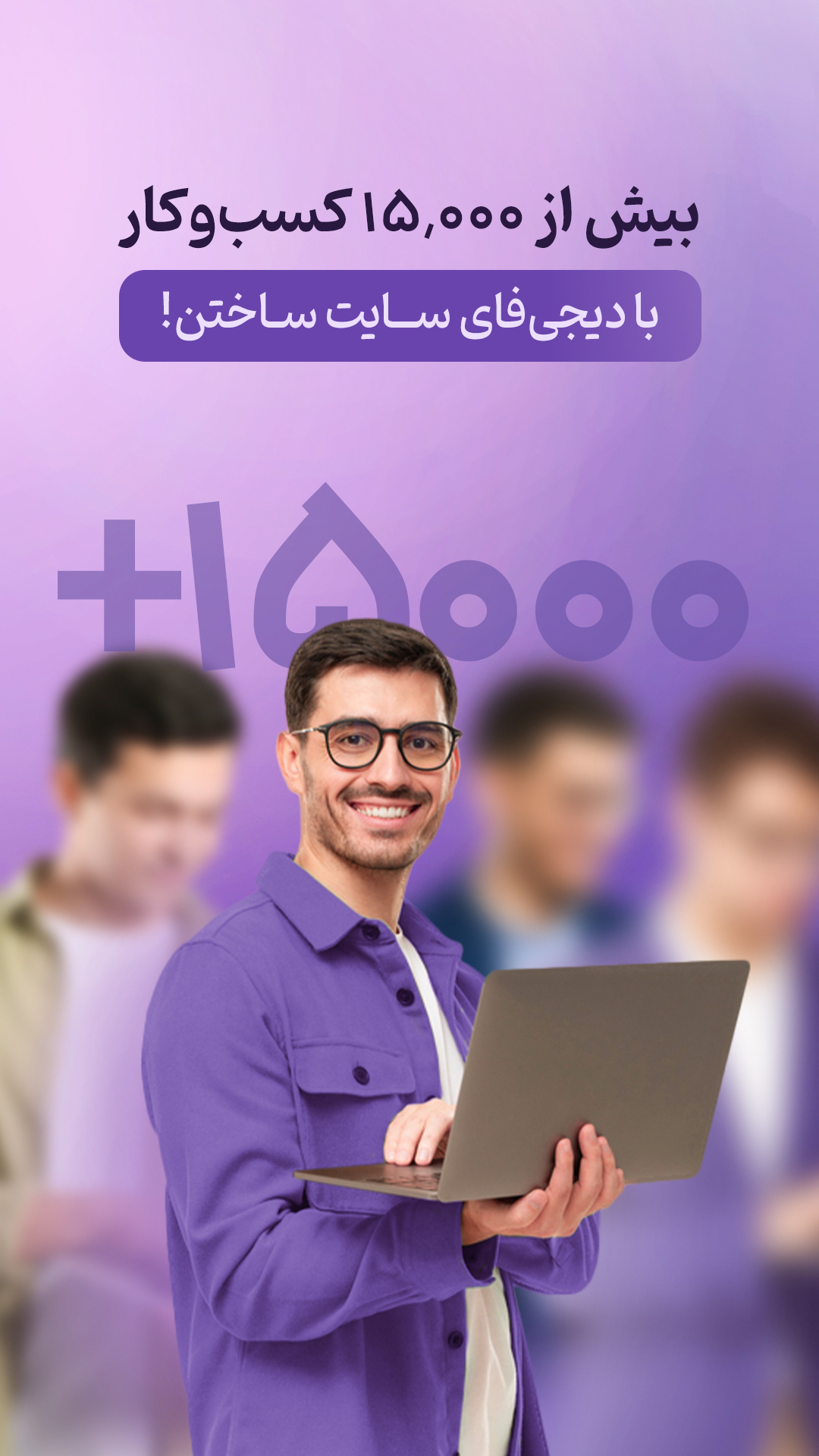 اسکرین شات 8 برنامه دیجی فای