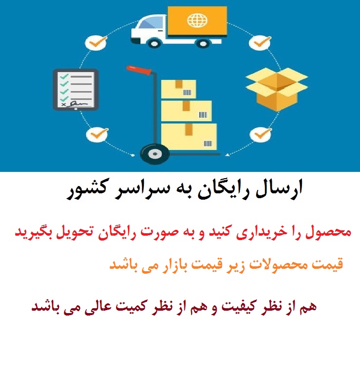 اسکرین شات 1 برنامه شاپی نو