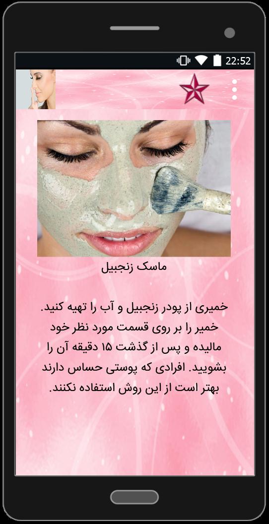 اسکرین شات 2 برنامه کوچک کردن بینی بدون جراحی