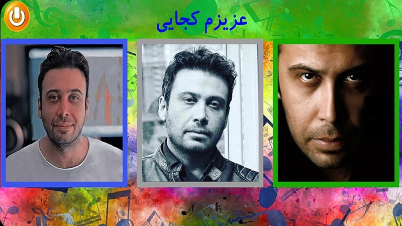 اسکرین شات 1 برنامه آهنگ های چاوشی 1 بدون اینترنت