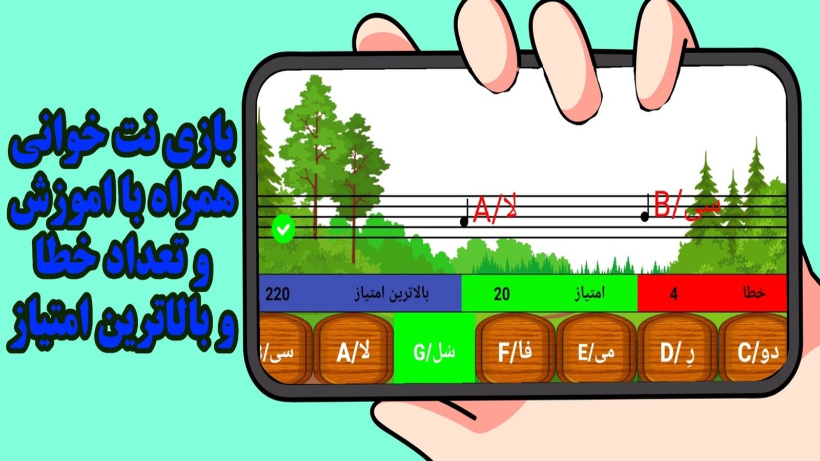 اسکرین شات 6 برنامه تیونر دقت