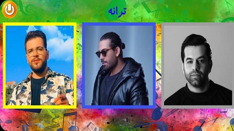 اسکرین شات 5 برنامه آهنگ های عاشقانه جدید