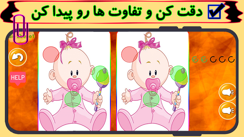 اسکرین شات 2 بازی چرخ و فلک حیوانات
