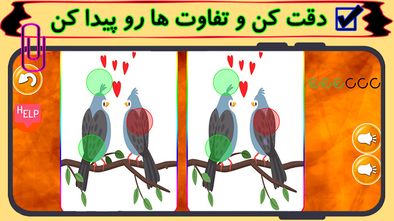 اسکرین شات 3 بازی چرخ و فلک حیوانات