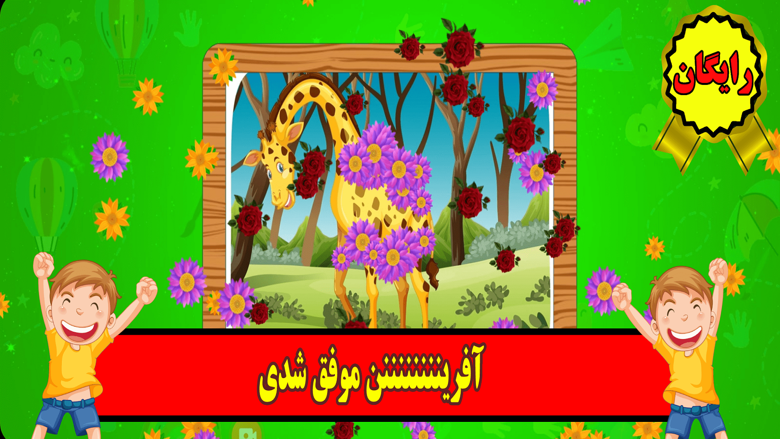 اسکرین شات 8 بازی جوجو پازل