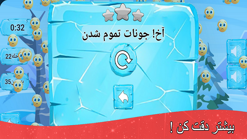 اسکرین شات 6 بازی تقویت حافظه کودک
