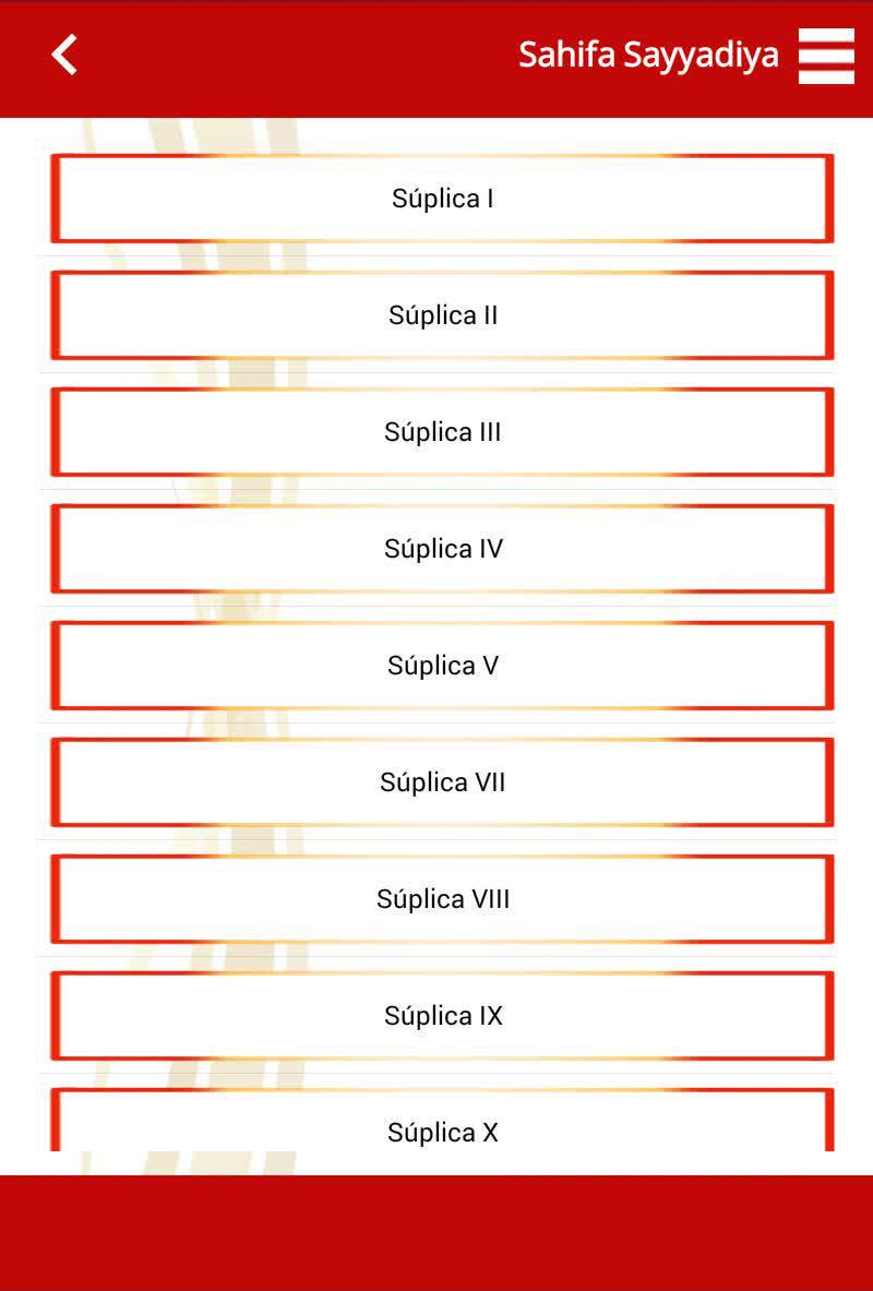 اسکرین شات 2 برنامه صحیفه سجادیه به زبان اسپانیایی