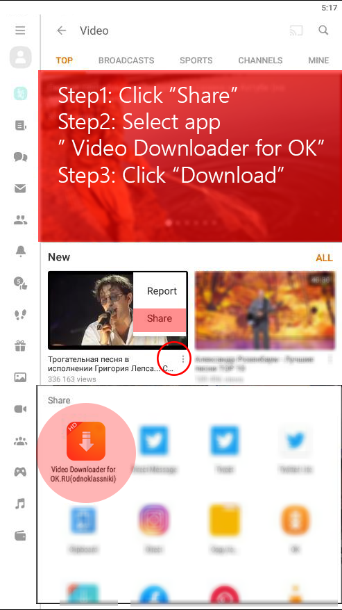 اسکرین شات 1 برنامه Video downloader for ok.ru