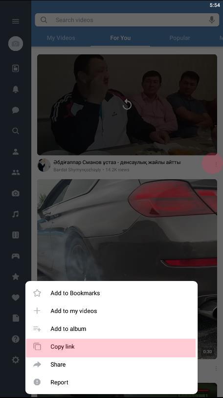 اسکرین شات 1 برنامه Video downloader for VK - Vkon